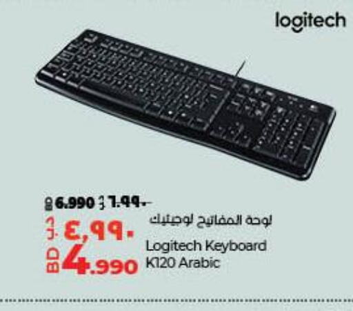 LOGITECH Keyboard / Mouse  in LuLu Hypermarket in Bahrain