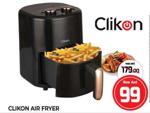 CLIKON Air Fryer  in المدينة in الإمارات العربية المتحدة , الامارات - الشارقة / عجمان