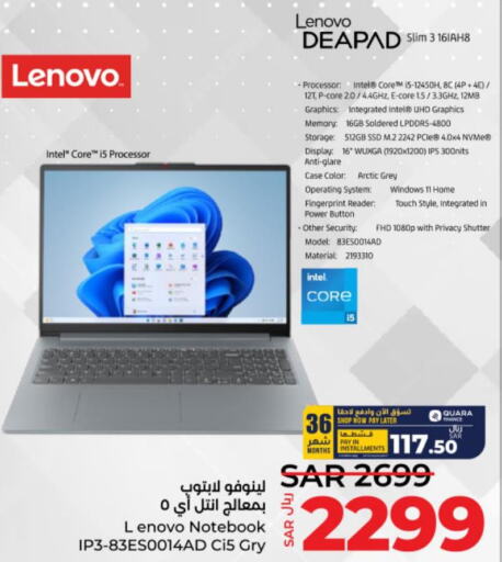LENOVO Laptop  in لولو هايبرماركت in مملكة العربية السعودية, السعودية, سعودية - الخرج