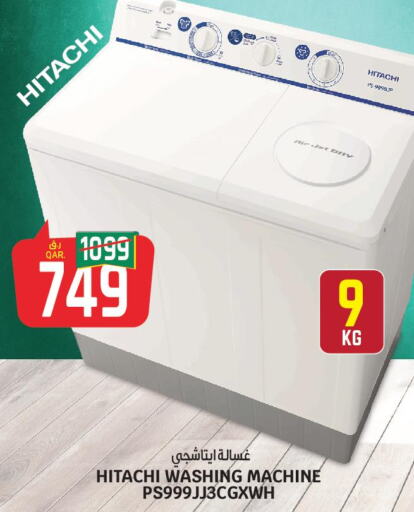 HITACHI Washer / Dryer  in Saudia Hypermarket in Qatar - Al Khor