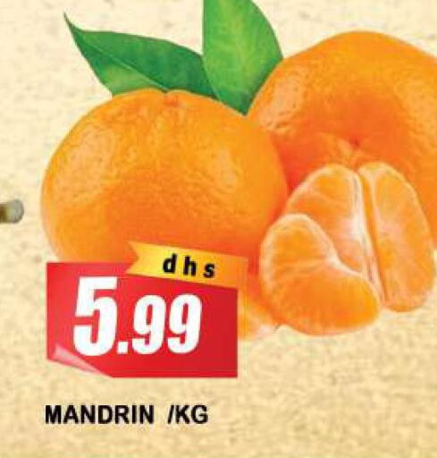  Orange  in Azhar Al Madina Hypermarket in UAE - Sharjah / Ajman