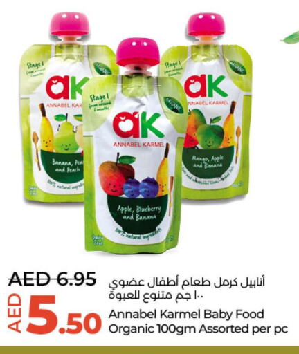 APTAMIL   in Lulu Hypermarket in UAE - Abu Dhabi