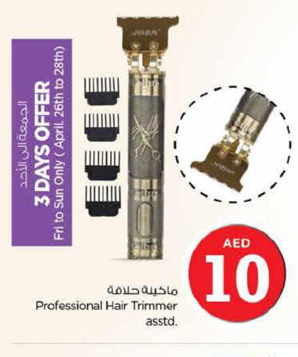  Remover / Trimmer / Shaver  in Nesto Hypermarket in UAE - Dubai