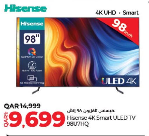 HISENSE Smart TV  in LuLu Hypermarket in Qatar - Al Rayyan