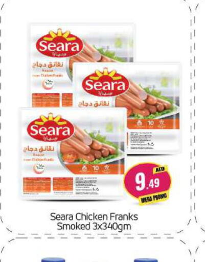SEARA Chicken Franks  in بيج مارت in الإمارات العربية المتحدة , الامارات - أبو ظبي