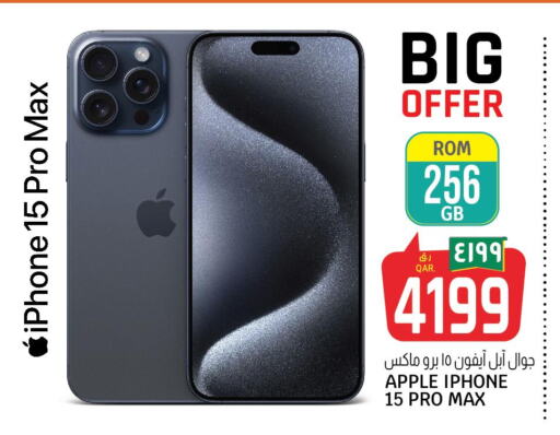 APPLE iPhone 15  in Saudia Hypermarket in Qatar - Al Wakra