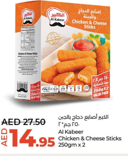 AL KABEER Chicken Cheesestick  in Lulu Hypermarket in UAE - Abu Dhabi