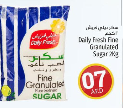 DAILY FRESH   in Kenz Hypermarket in UAE - Sharjah / Ajman