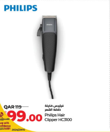 PHILIPS Remover / Trimmer / Shaver  in LuLu Hypermarket in Qatar - Doha