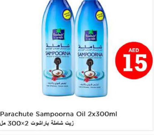 PARACHUTE Hair Oil  in Nesto Hypermarket in UAE - Al Ain