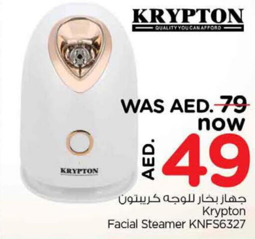 KRYPTON   in Nesto Hypermarket in UAE - Sharjah / Ajman