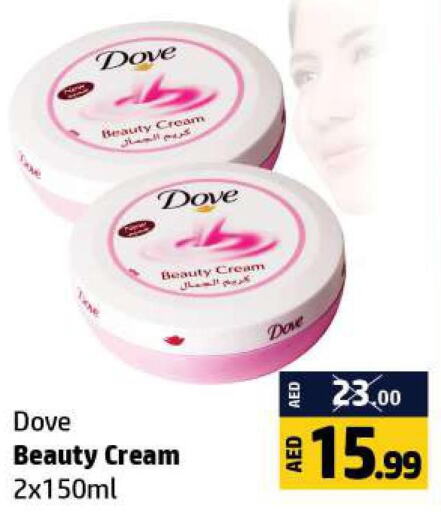 DOVE Face cream  in الحوت  in الإمارات العربية المتحدة , الامارات - رَأْس ٱلْخَيْمَة