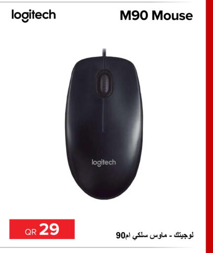 LOGITECH Keyboard / Mouse  in الأنيس للإلكترونيات in قطر - الوكرة