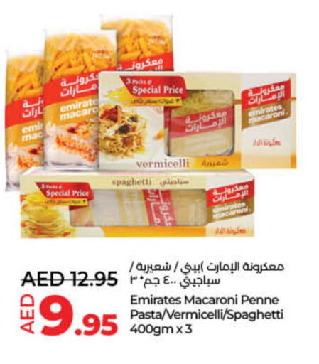 EMIRATES Macaroni  in Lulu Hypermarket in UAE - Fujairah