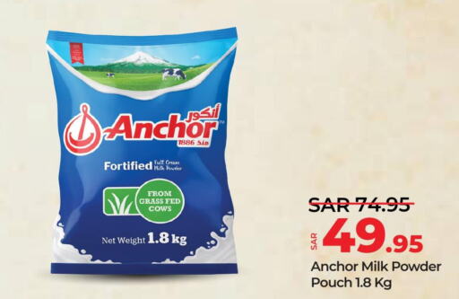 ANCHOR Milk Powder  in LULU Hypermarket in KSA, Saudi Arabia, Saudi - Al Khobar