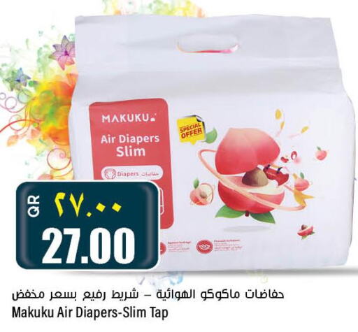 MAKUKU   in New Indian Supermarket in Qatar - Al Daayen