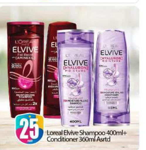 ELVIVE Shampoo / Conditioner  in BIGmart in UAE - Abu Dhabi