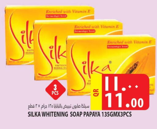 SILKA   in Marza Hypermarket in Qatar - Al Wakra