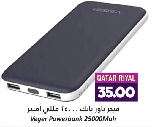  Powerbank  in Dana Hypermarket in Qatar - Al Rayyan