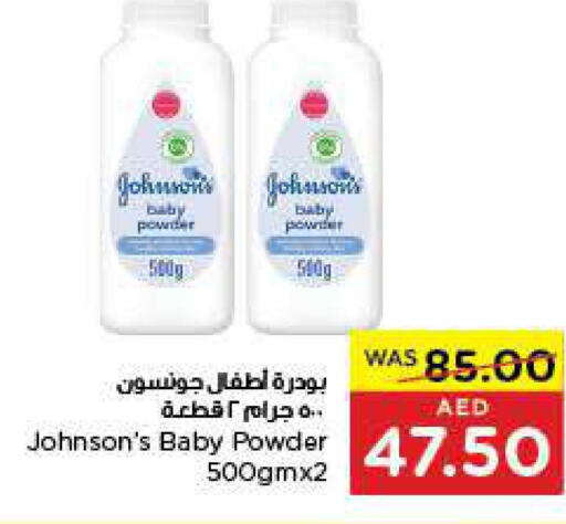 JOHNSONS   in Earth Supermarket in UAE - Sharjah / Ajman