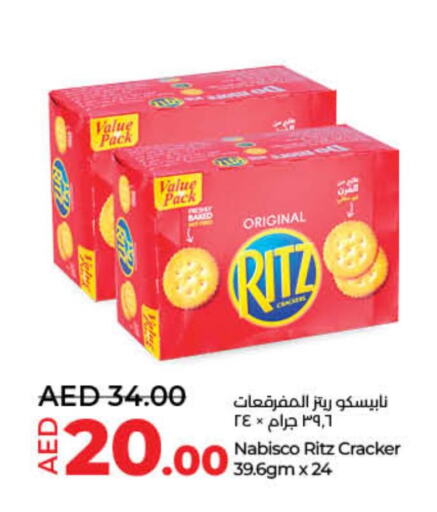 OREO   in Lulu Hypermarket in UAE - Ras al Khaimah