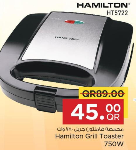 HAMILTON Toaster  in مركز التموين العائلي in قطر - الوكرة
