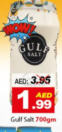  Salt  in DESERT FRESH MARKET  in UAE - Abu Dhabi