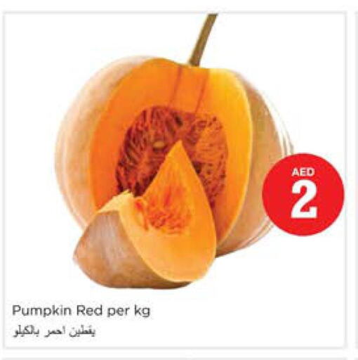  Carrot  in Nesto Hypermarket in UAE - Dubai
