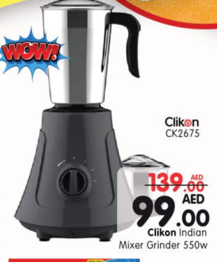 CLIKON Mixer / Grinder  in Al Madina Hypermarket in UAE - Abu Dhabi