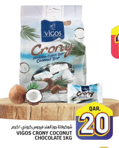  Coconut Powder  in Kenz Mini Mart in Qatar - Al Wakra