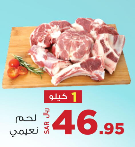  Veal  in Hypermarket Stor in KSA, Saudi Arabia, Saudi - Tabuk