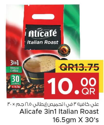 ALI CAFE Coffee  in Family Food Centre in Qatar - Umm Salal