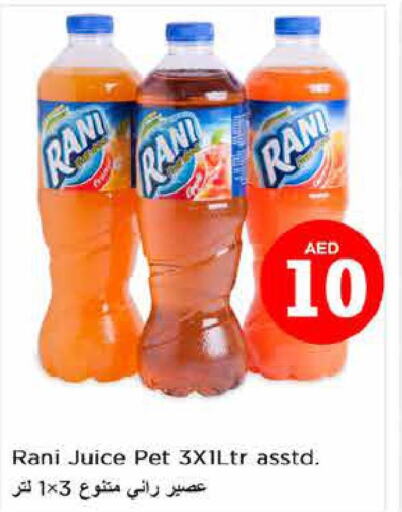 RANI   in Nesto Hypermarket in UAE - Abu Dhabi