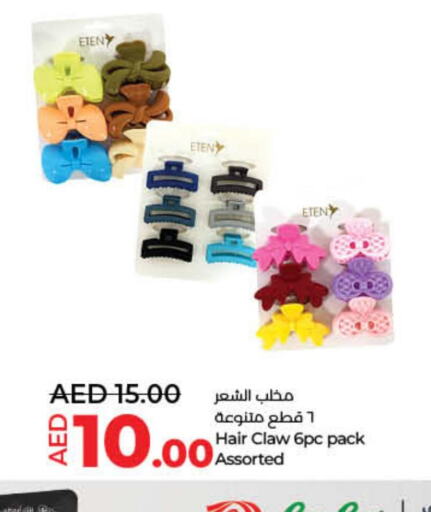  Hair Accessories  in لولو هايبرماركت in الإمارات العربية المتحدة , الامارات - دبي