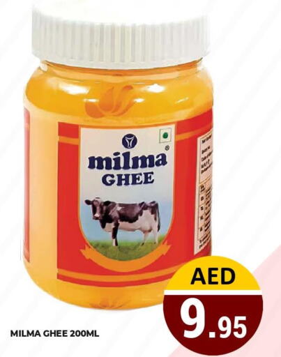 MILMA Ghee  in Kerala Hypermarket in UAE - Ras al Khaimah