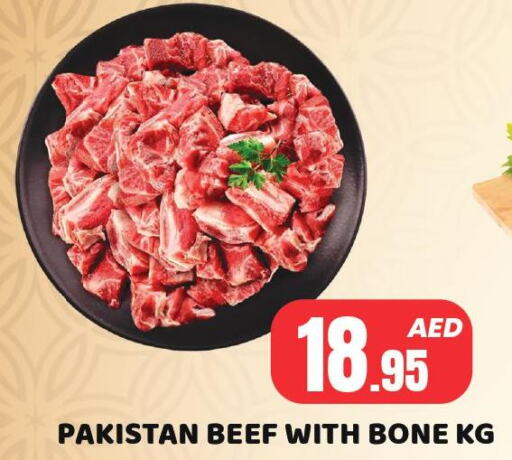  Beef  in رويال جراند هايبر ماركت ذ.م.م in الإمارات العربية المتحدة , الامارات - أبو ظبي