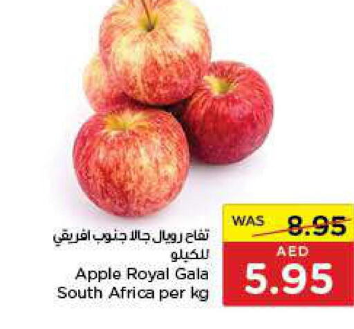  Apples  in ايـــرث سوبرماركت in الإمارات العربية المتحدة , الامارات - ٱلْعَيْن‎
