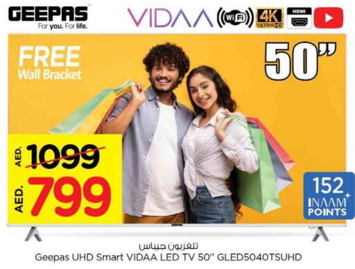 GEEPAS Smart TV  in نستو هايبرماركت in الإمارات العربية المتحدة , الامارات - الشارقة / عجمان