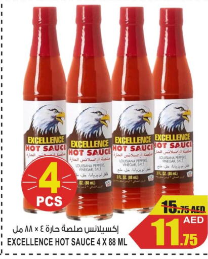  Hot Sauce  in جفت مارت - عجمان in الإمارات العربية المتحدة , الامارات - الشارقة / عجمان