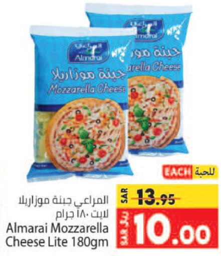ALMARAI Mozzarella  in Kabayan Hypermarket in KSA, Saudi Arabia, Saudi - Jeddah