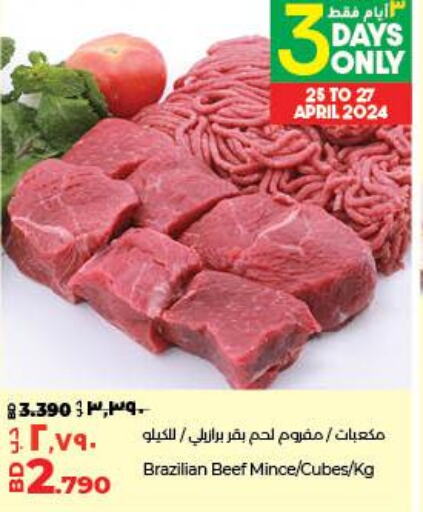  Beef  in لولو هايبر ماركت in البحرين