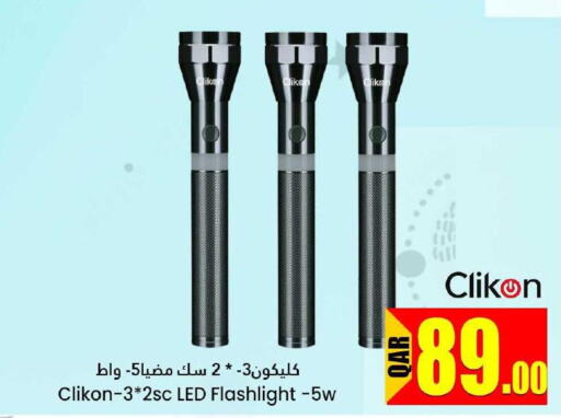 CLIKON   in Dana Hypermarket in Qatar - Al Khor