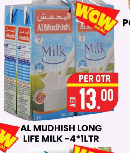ALMUDHISH Long Life / UHT Milk  in الامل هايبرماركت in الإمارات العربية المتحدة , الامارات - رَأْس ٱلْخَيْمَة