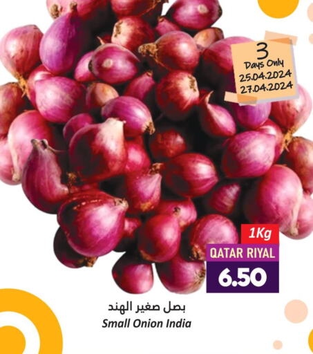  Onion  in Dana Hypermarket in Qatar - Doha