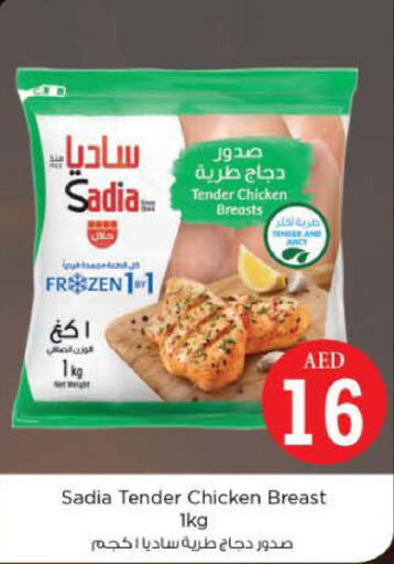 SADIA Chicken Breast  in Nesto Hypermarket in UAE - Al Ain