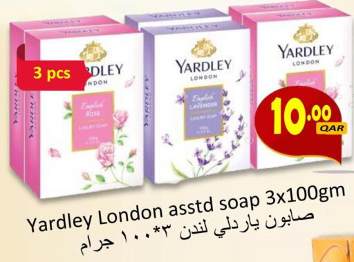 YARDLEY   in مجموعة ريجنسي in قطر - أم صلال