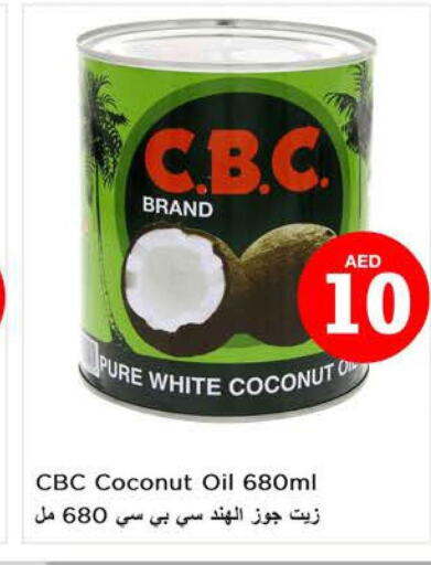  Coconut Oil  in نستو هايبرماركت in الإمارات العربية المتحدة , الامارات - دبي