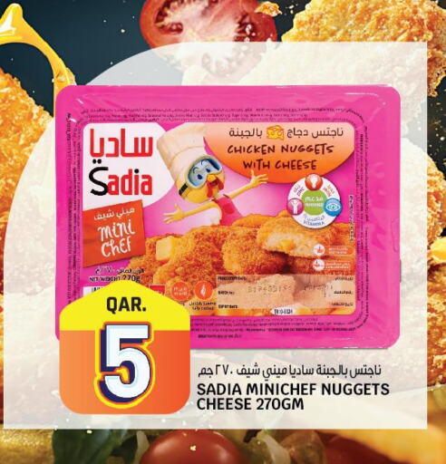 SADIA Chicken Nuggets  in السعودية in قطر - الخور