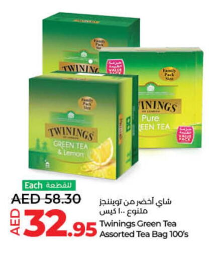 TWININGS Tea Bags  in Lulu Hypermarket in UAE - Umm al Quwain