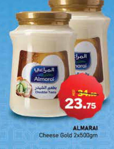 ALMARAI Cheddar Cheese  in الأسواق هايبرماركت in الإمارات العربية المتحدة , الامارات - رَأْس ٱلْخَيْمَة